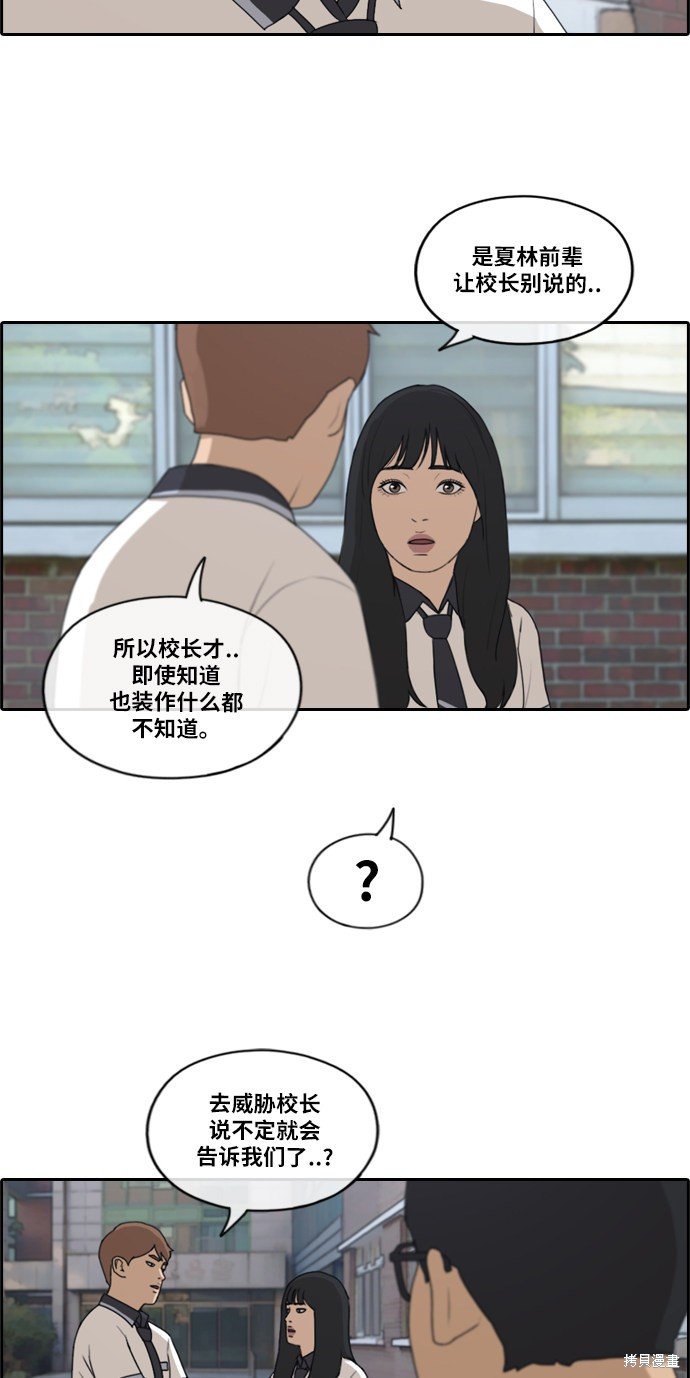 第199话
