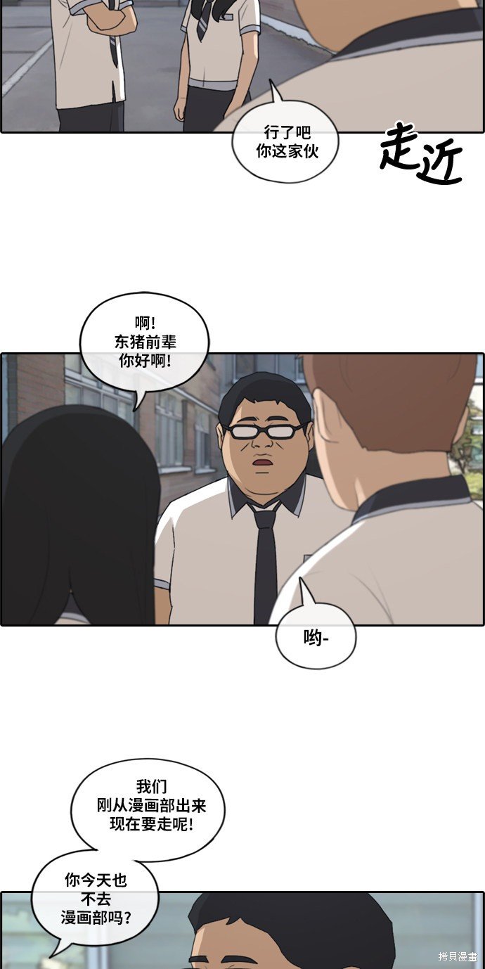 第199话