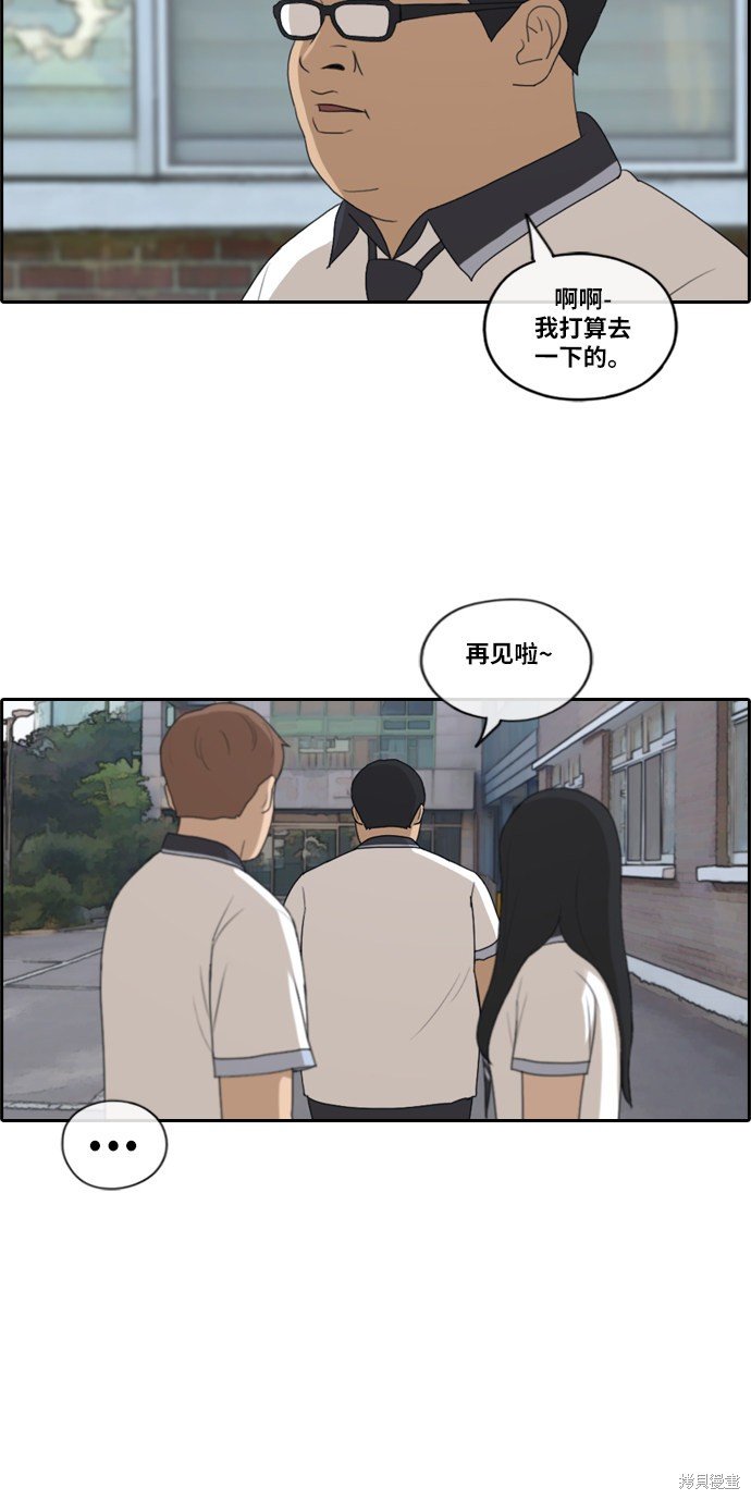 第199话