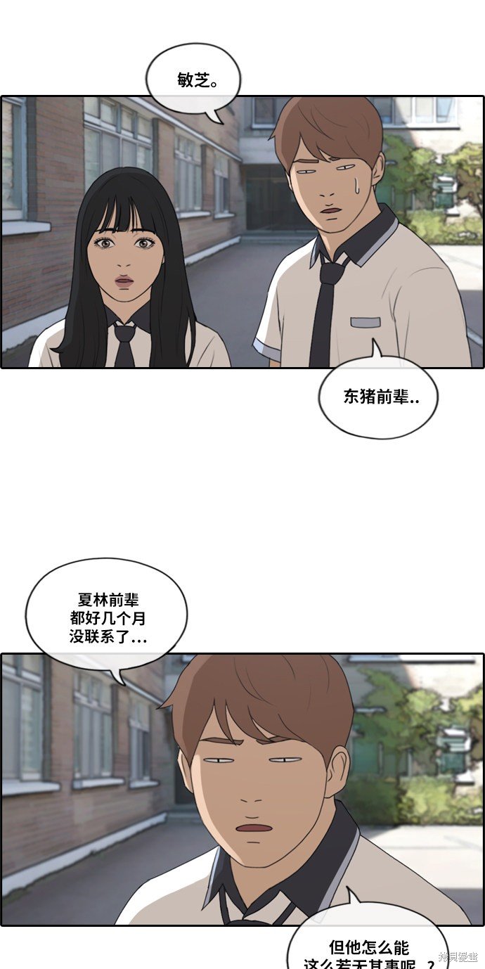 第199话