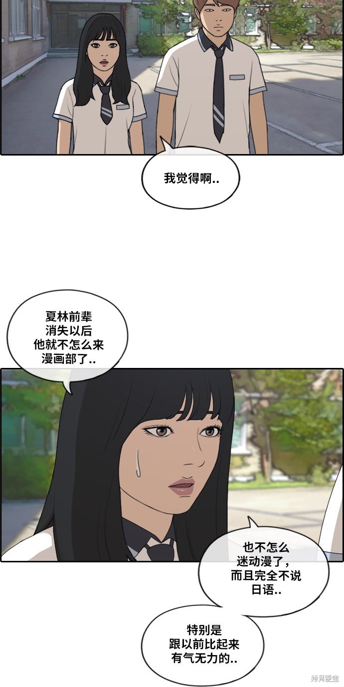 第199话