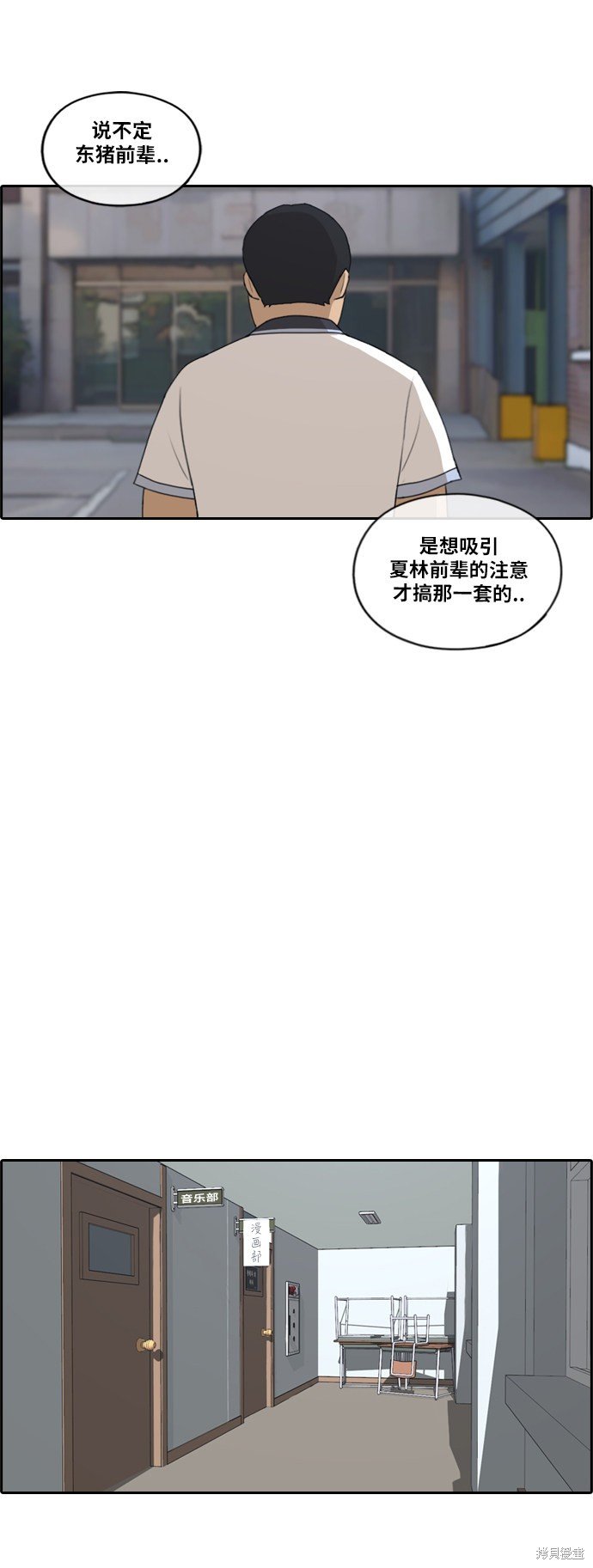 第199话