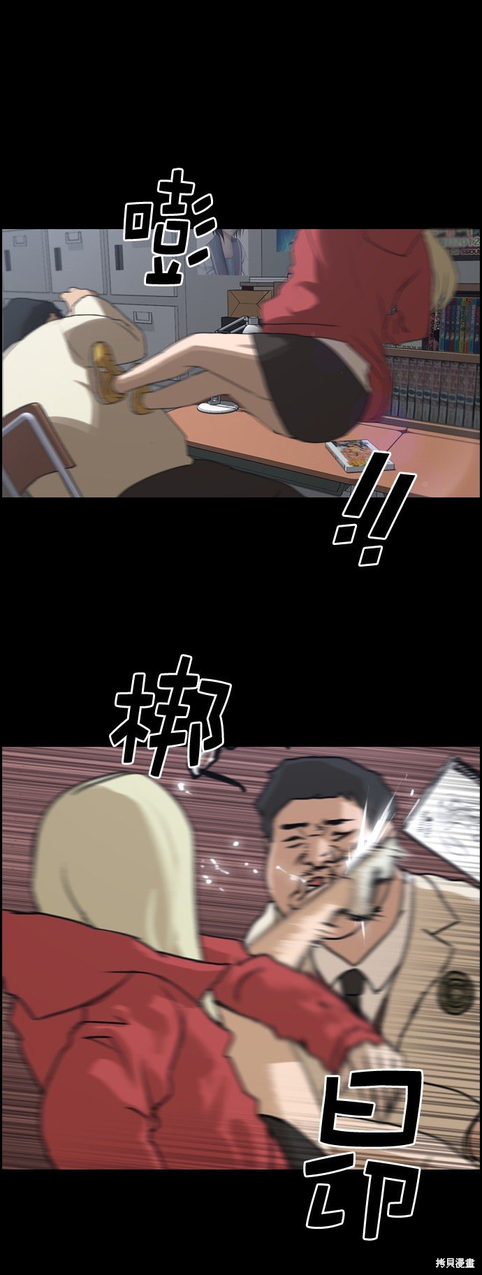 第199话