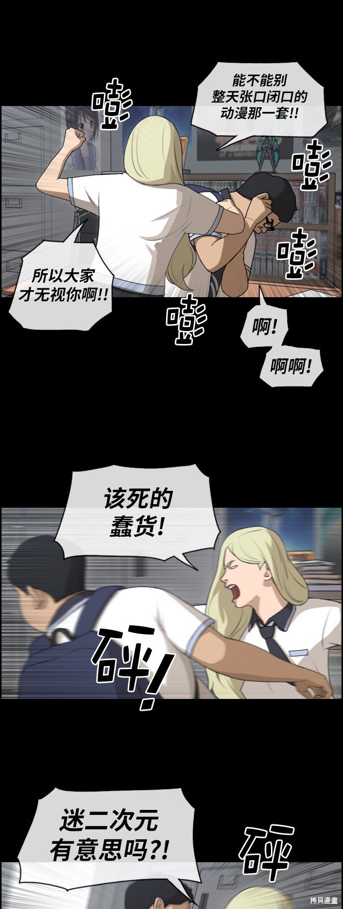 第199话