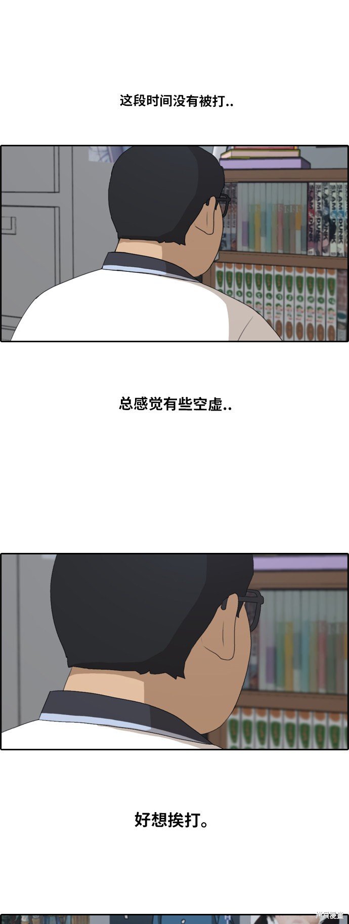 第199话