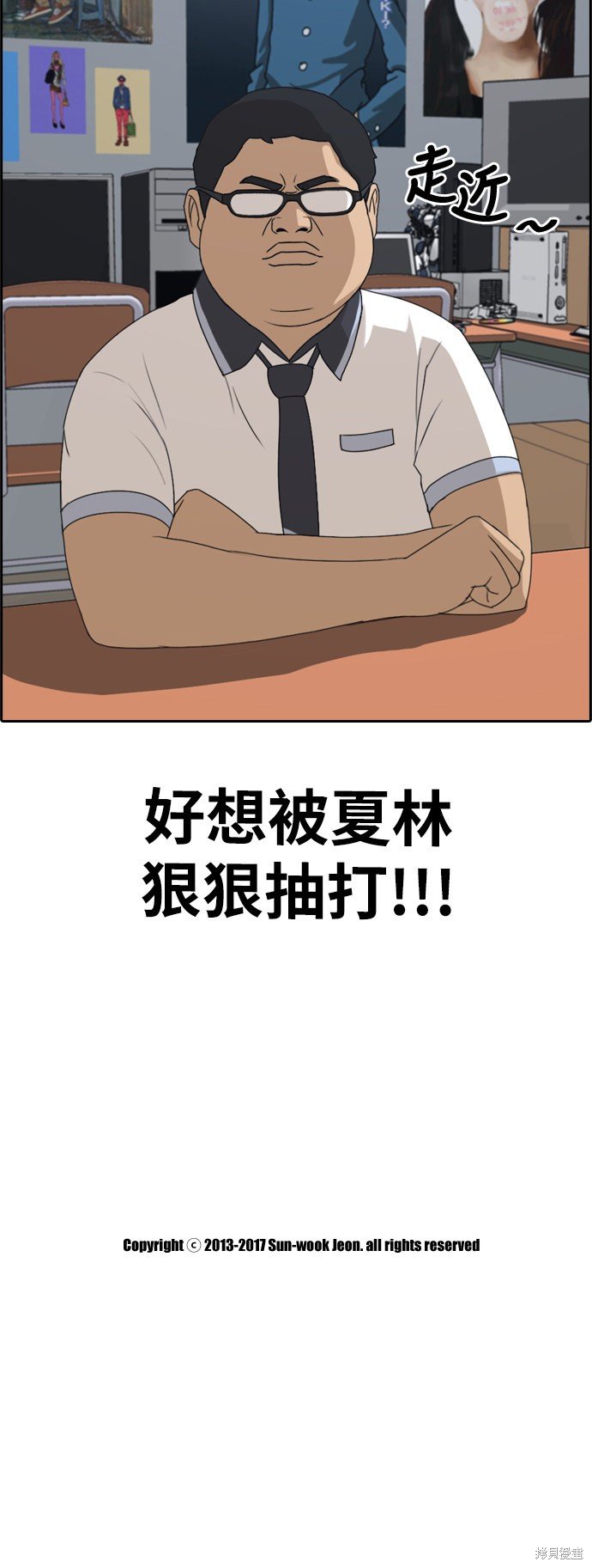 第199话