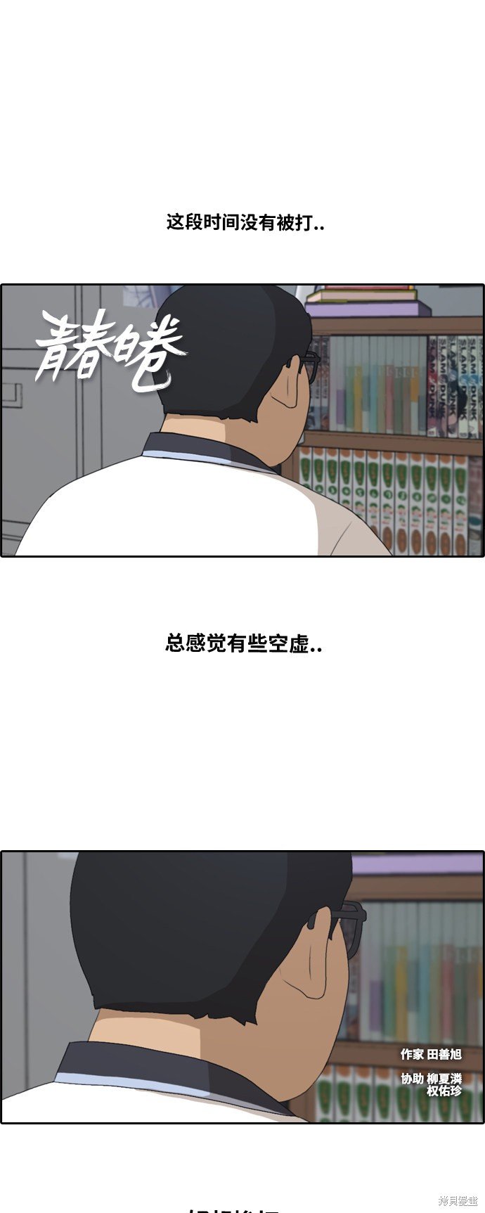 第200话