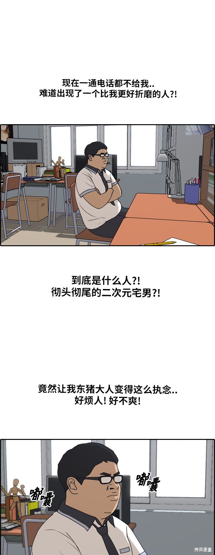 第200话