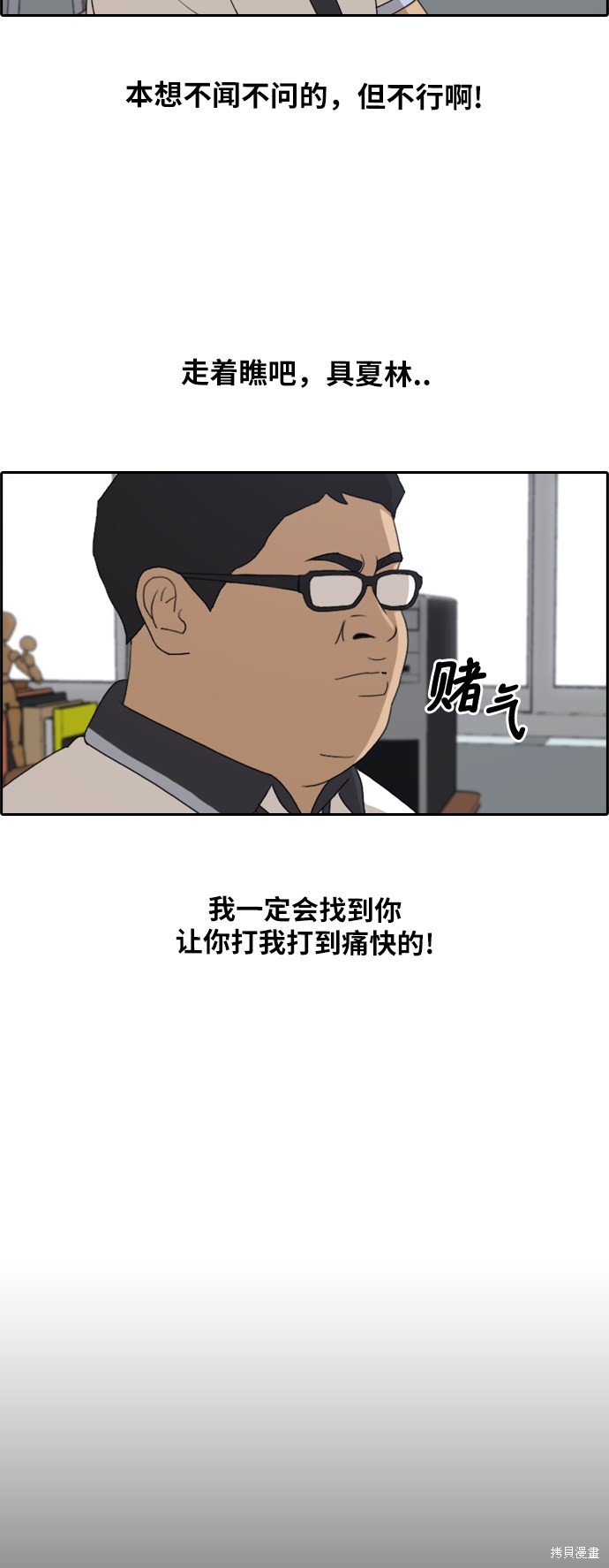 第200话