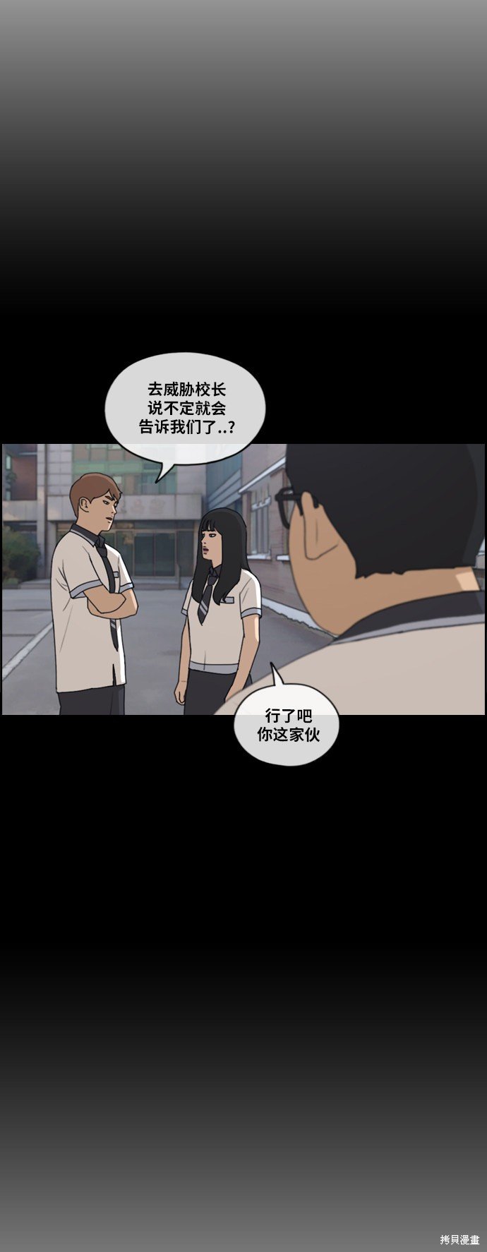第200话