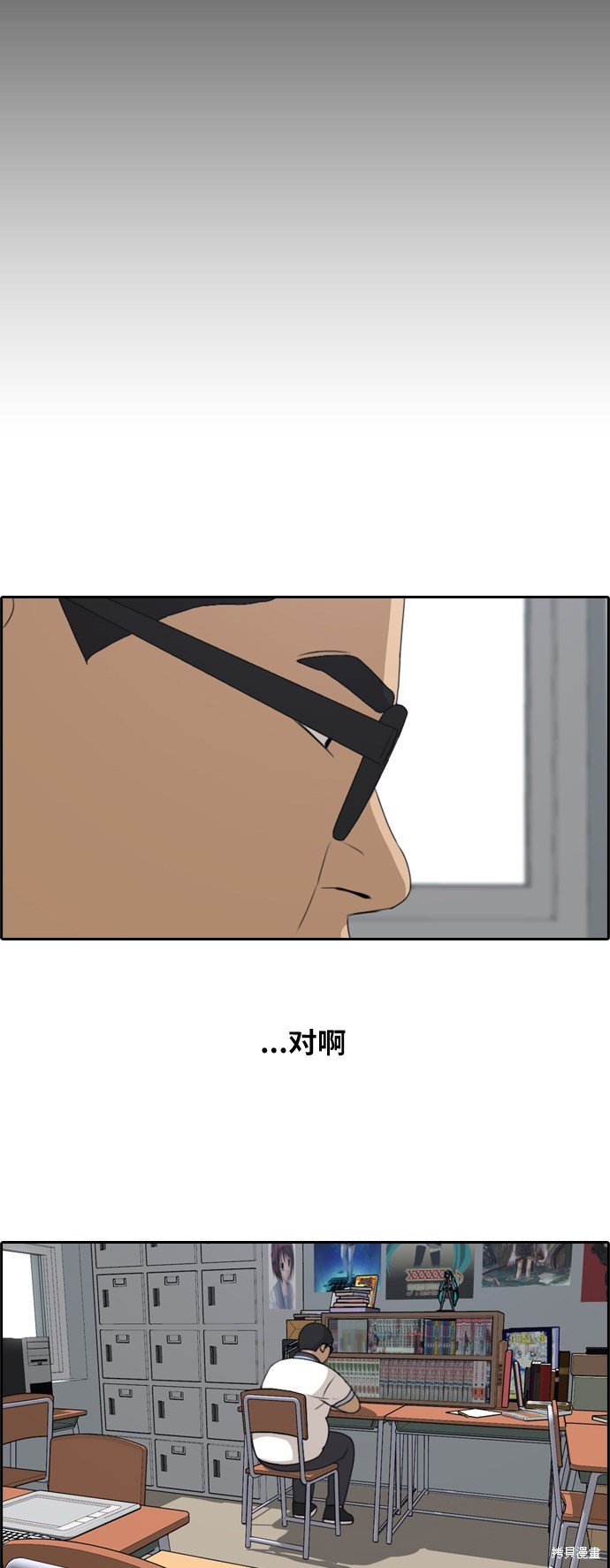 第200话