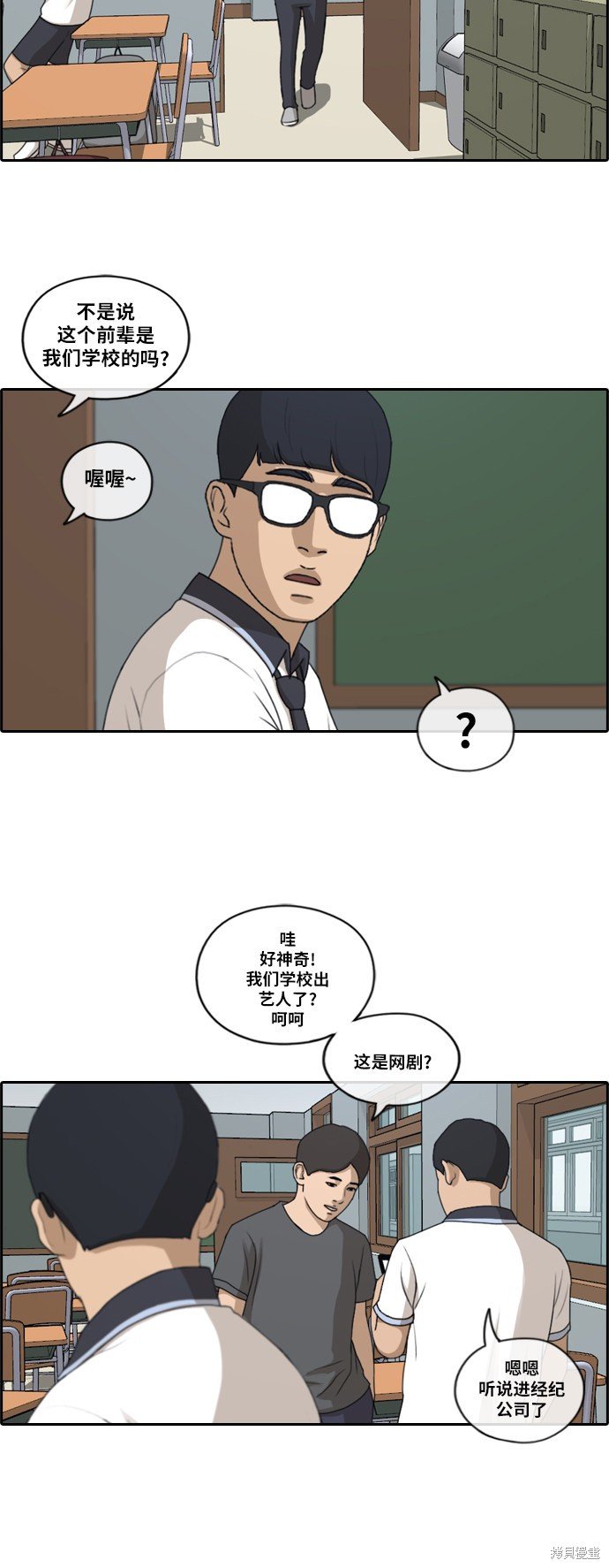 第200话