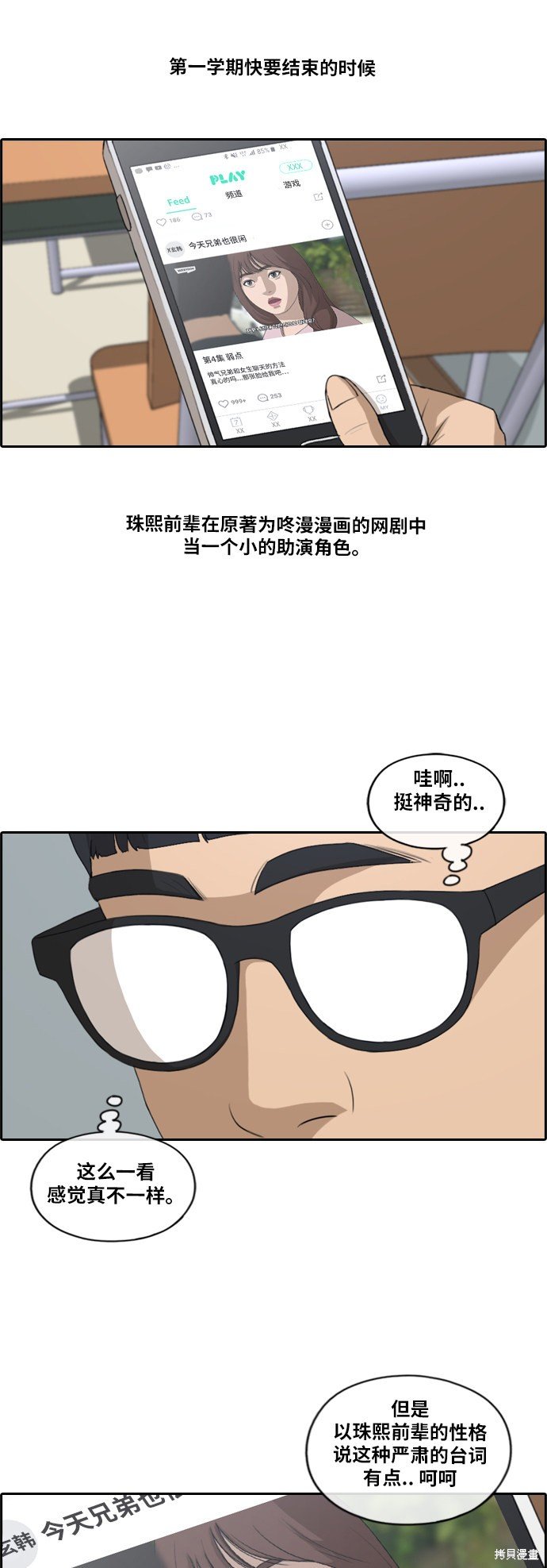 第200话