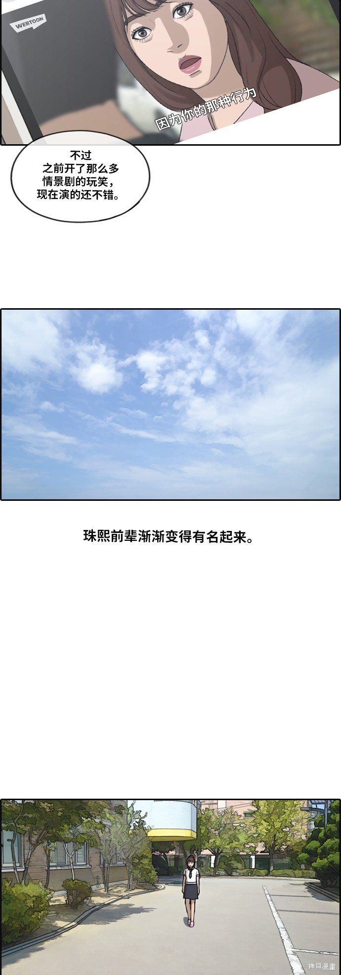 第200话