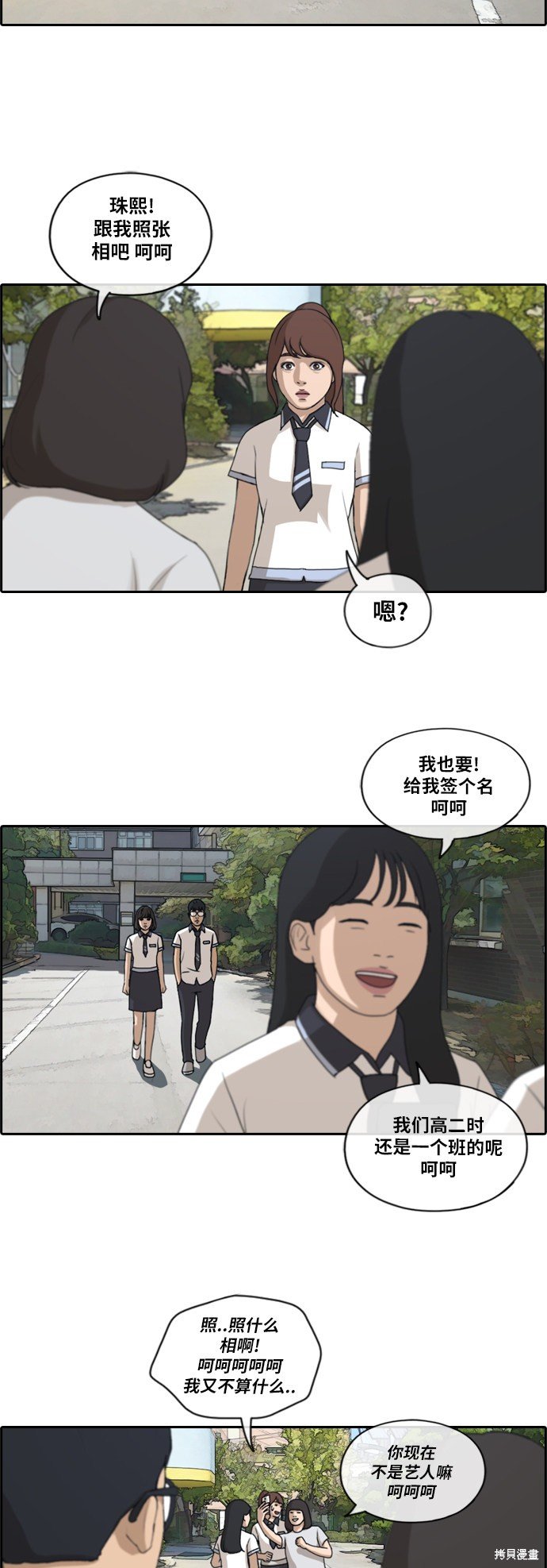 第200话