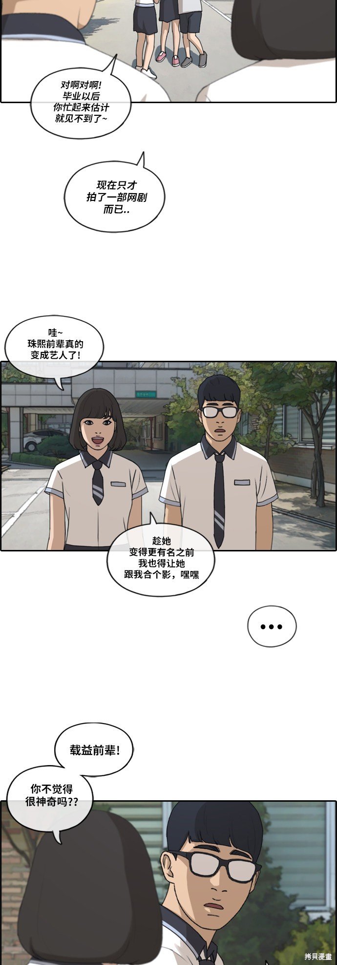 第200话