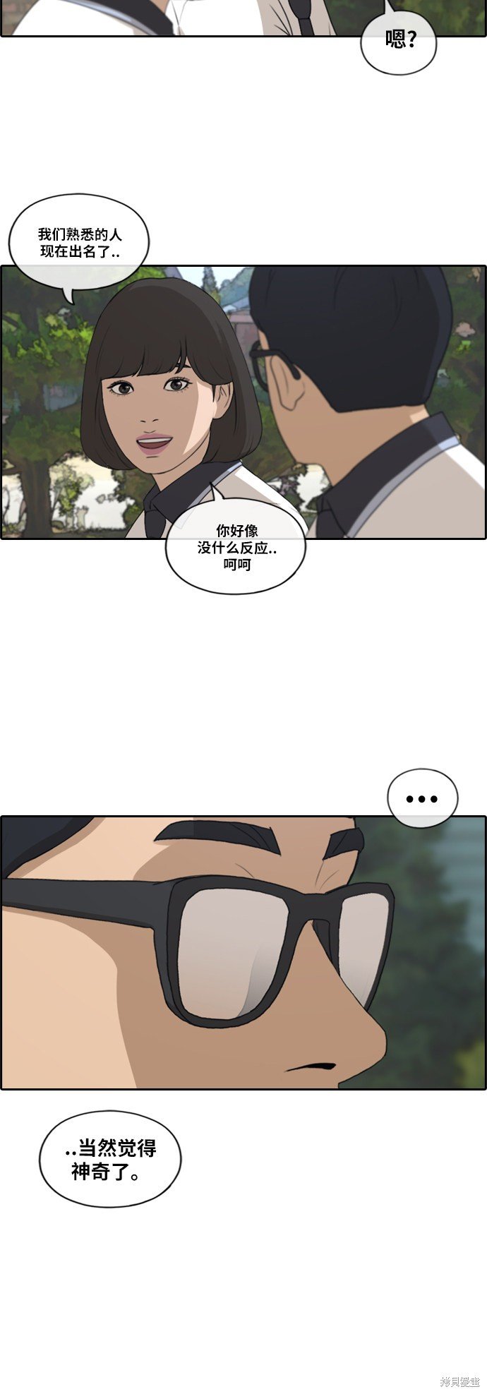 第200话