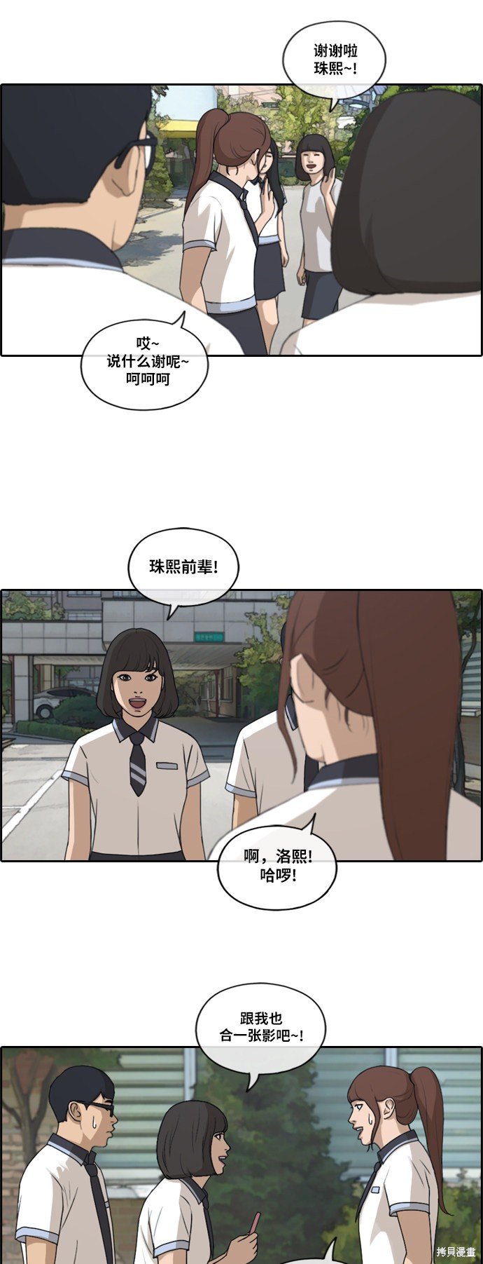 第200话
