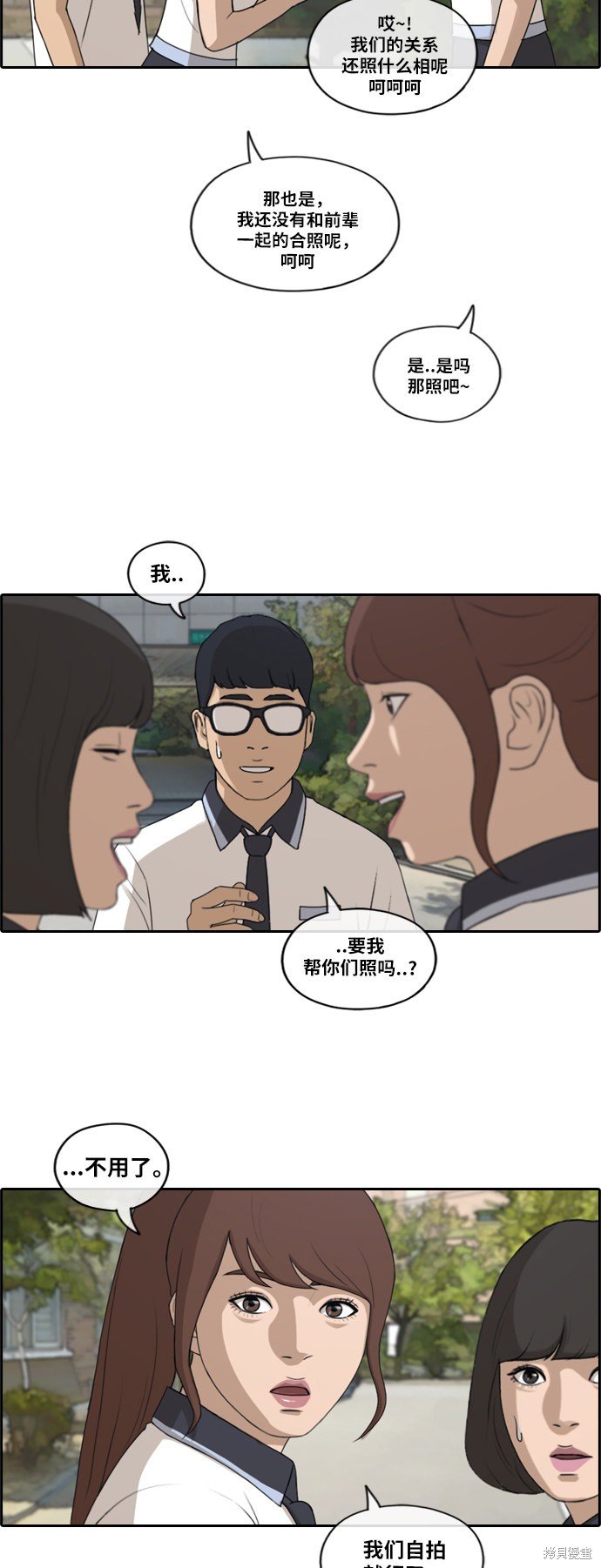 第200话