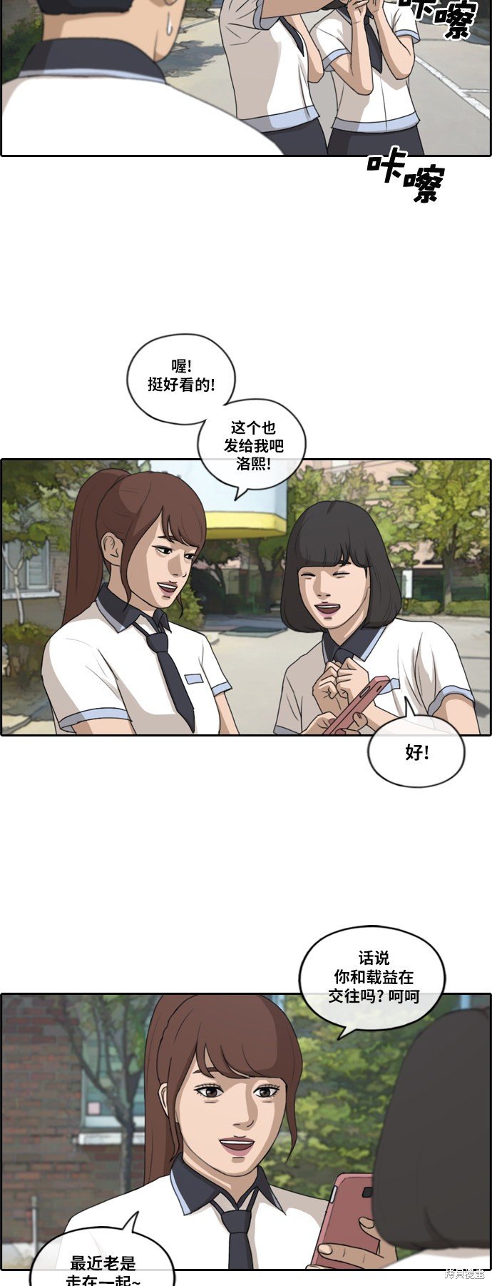 第200话