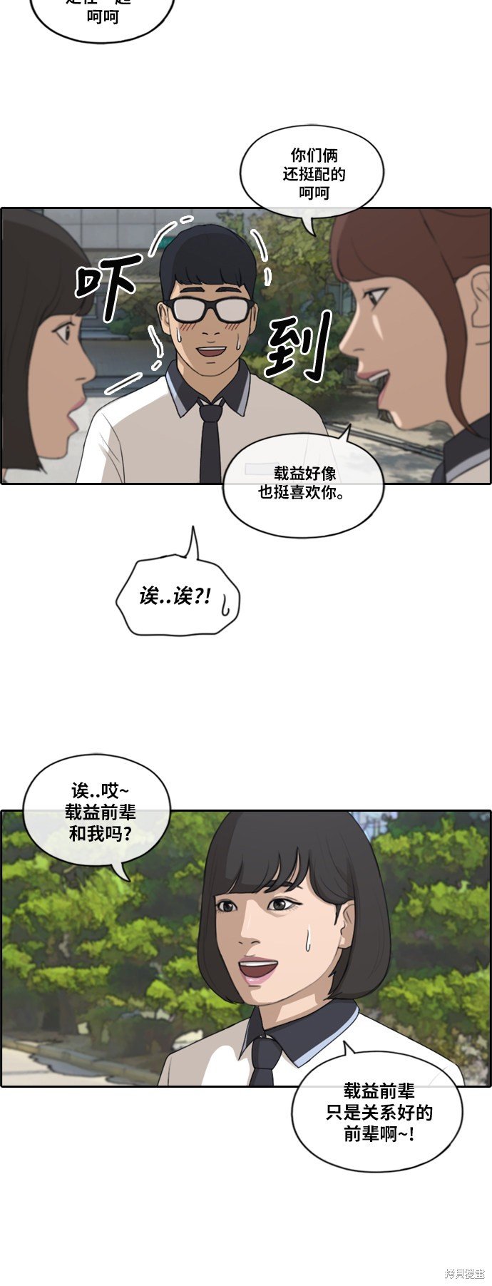 第200话