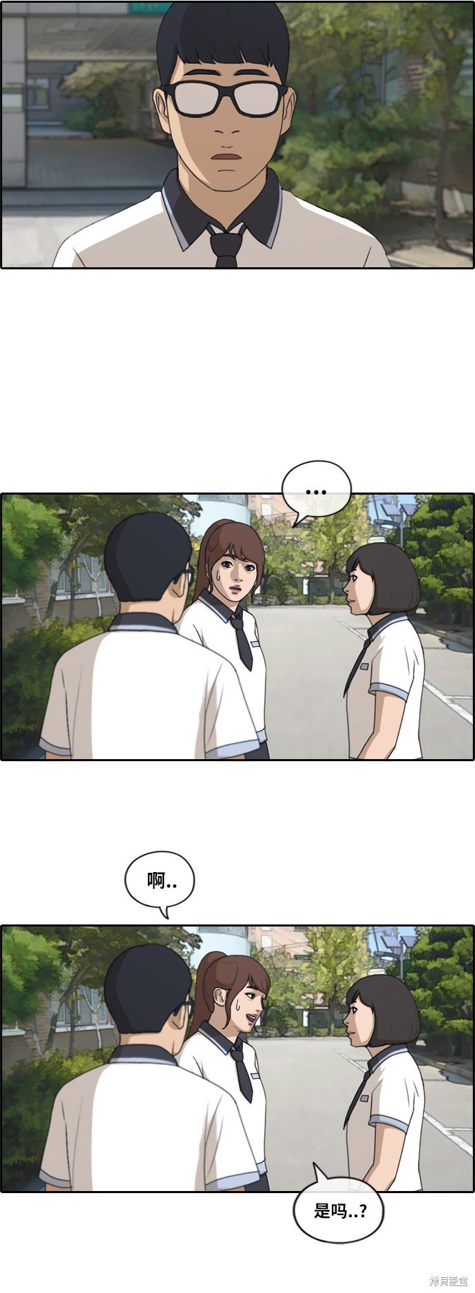 第200话