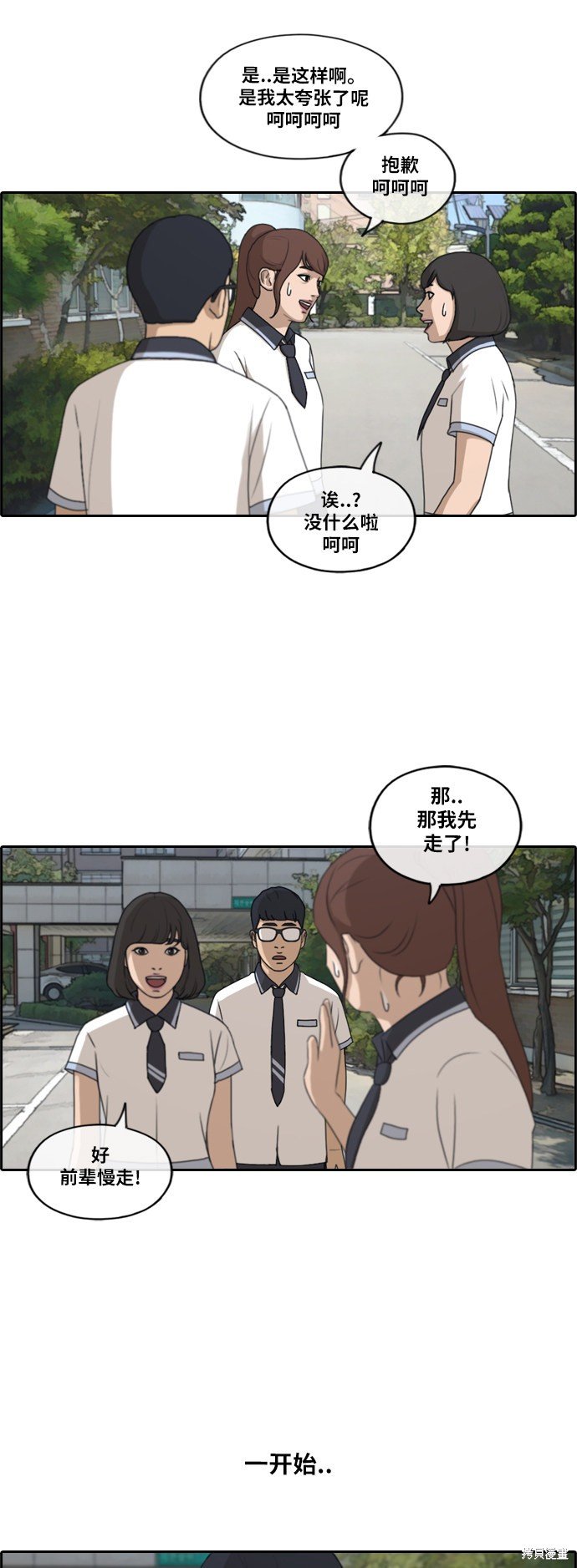 第200话