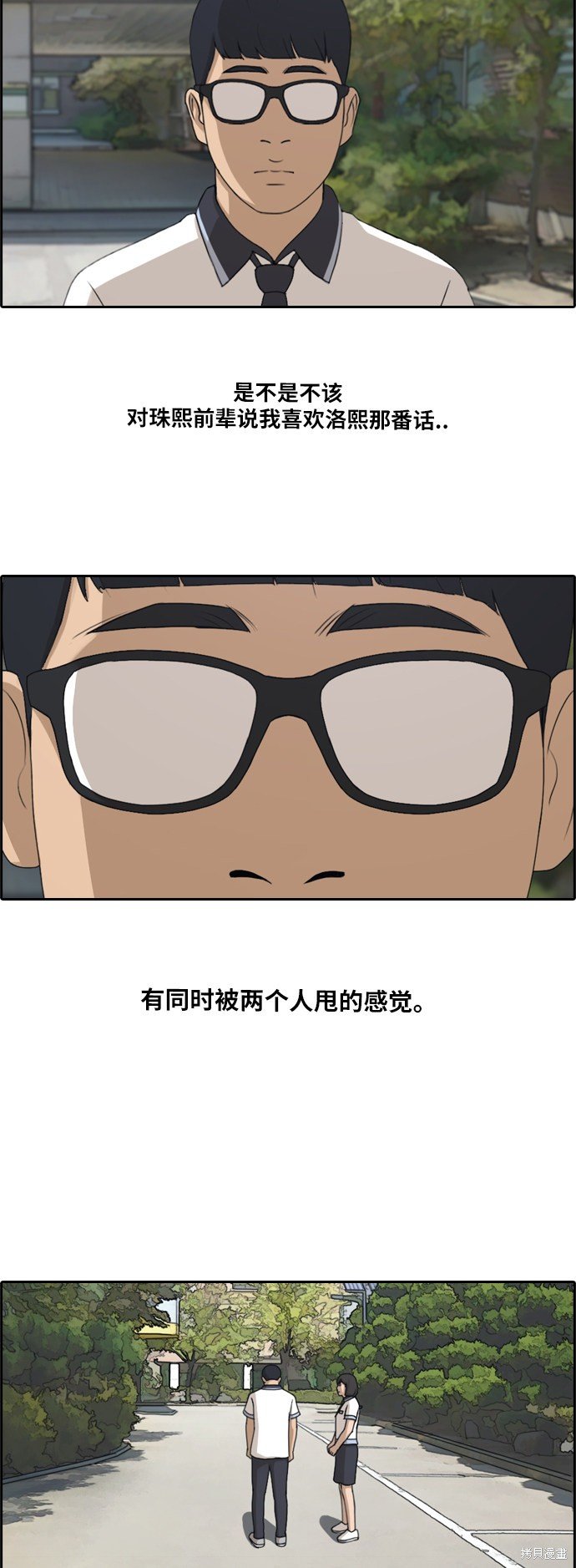 第200话
