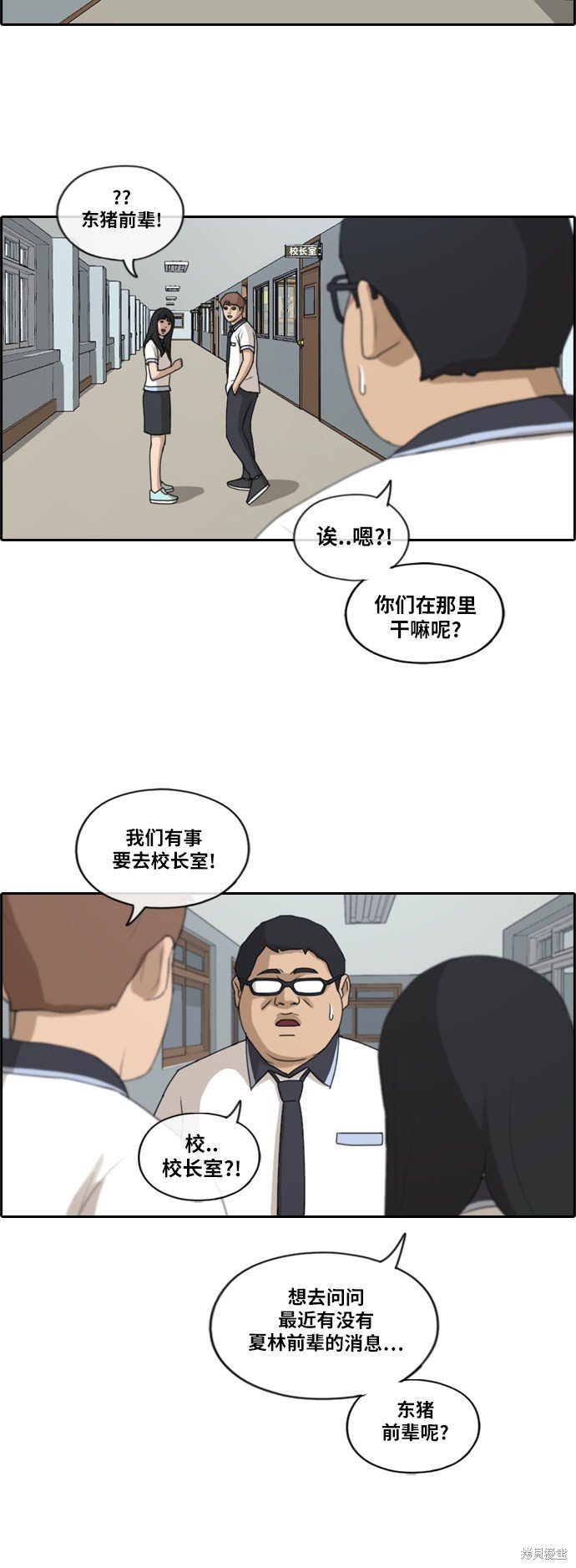 第200话