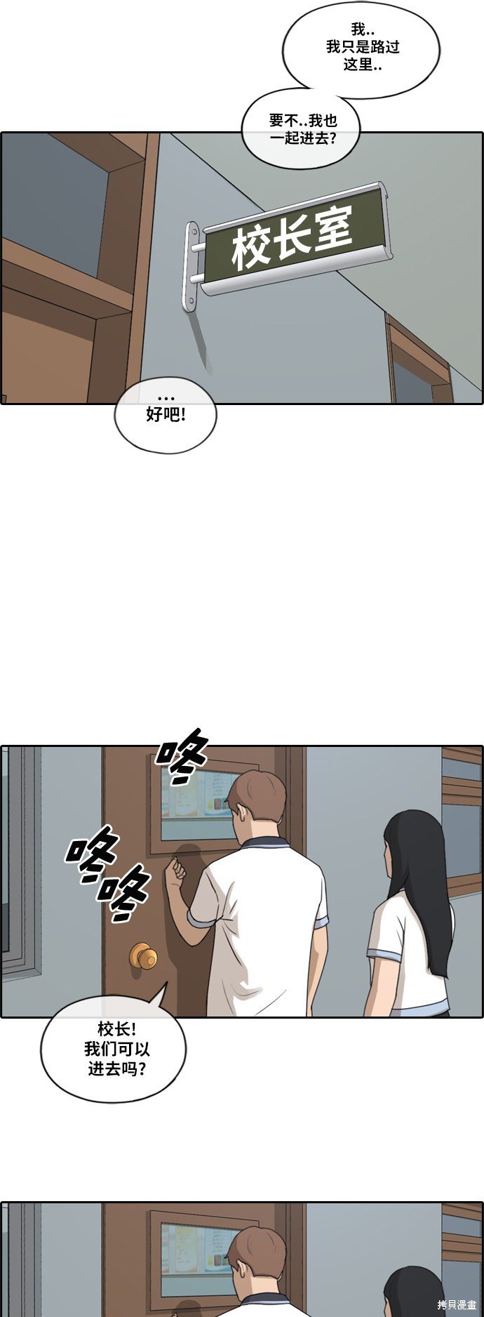 第200话