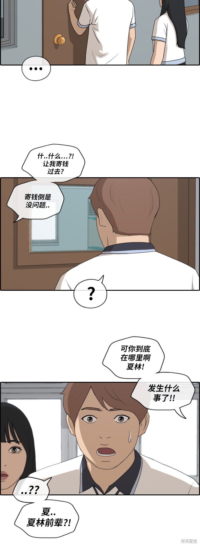 第200话