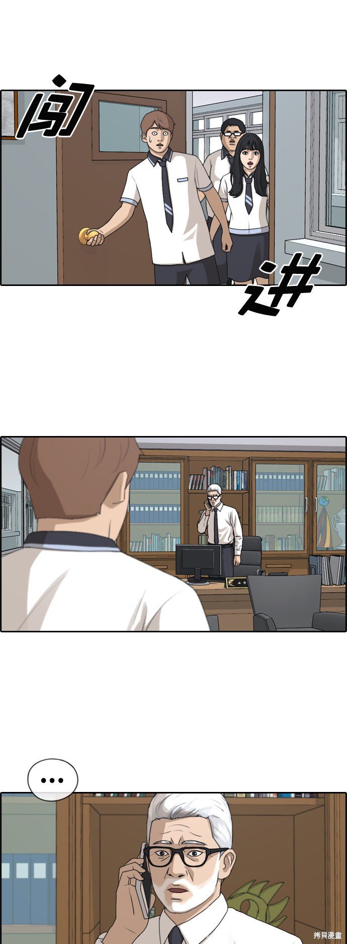 第200话