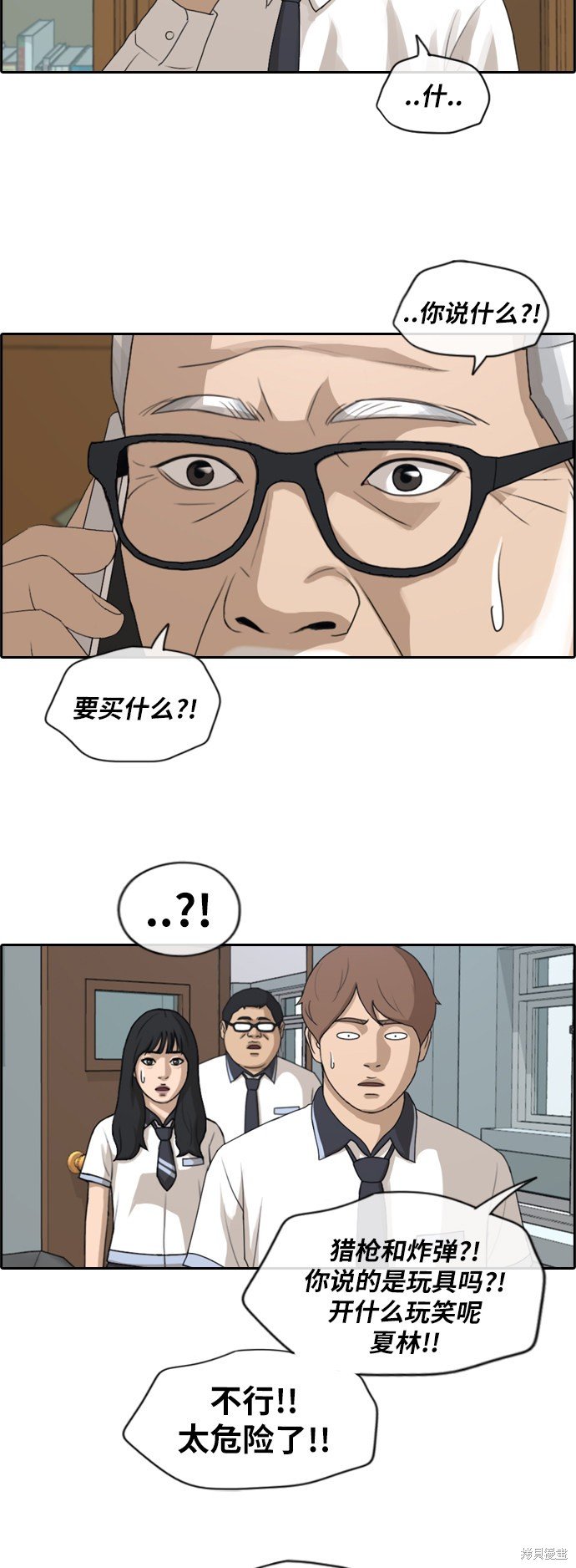 第200话