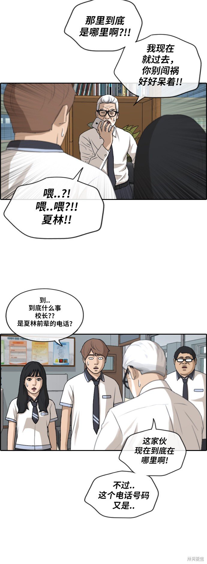 第200话
