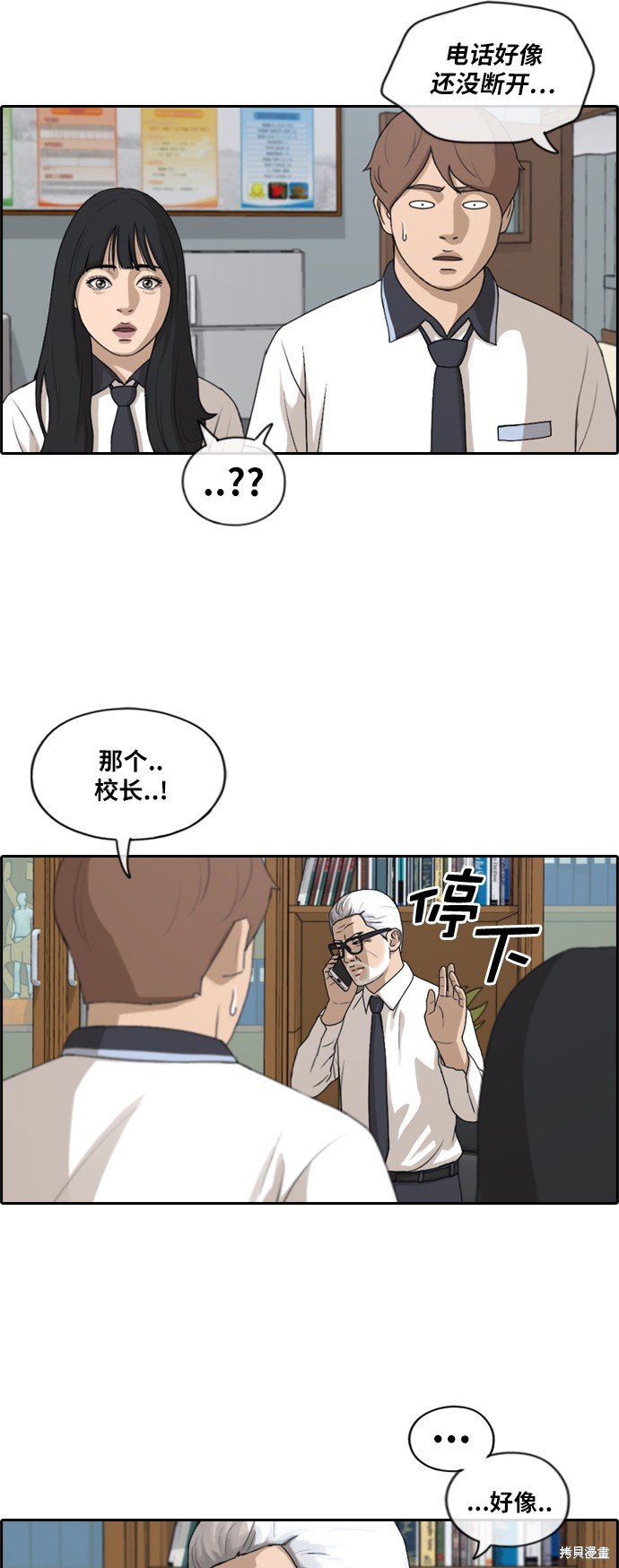 第200话