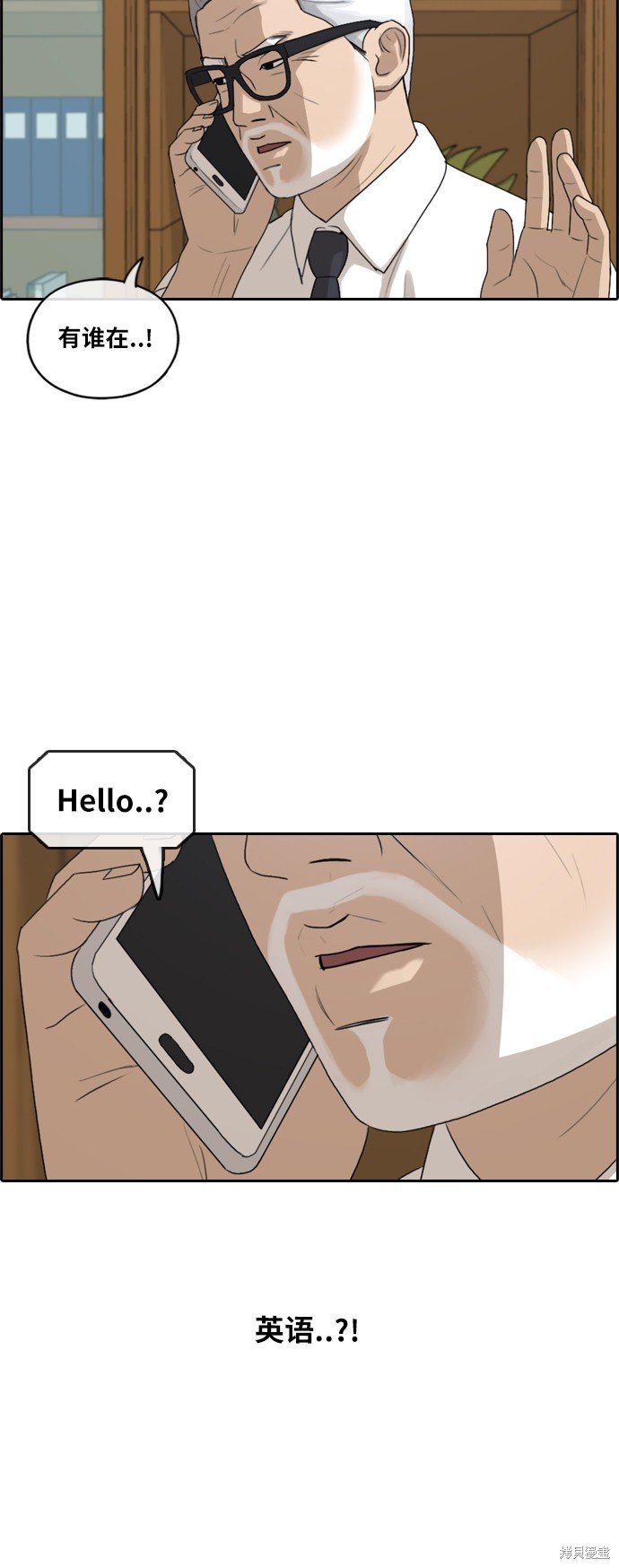 第200话