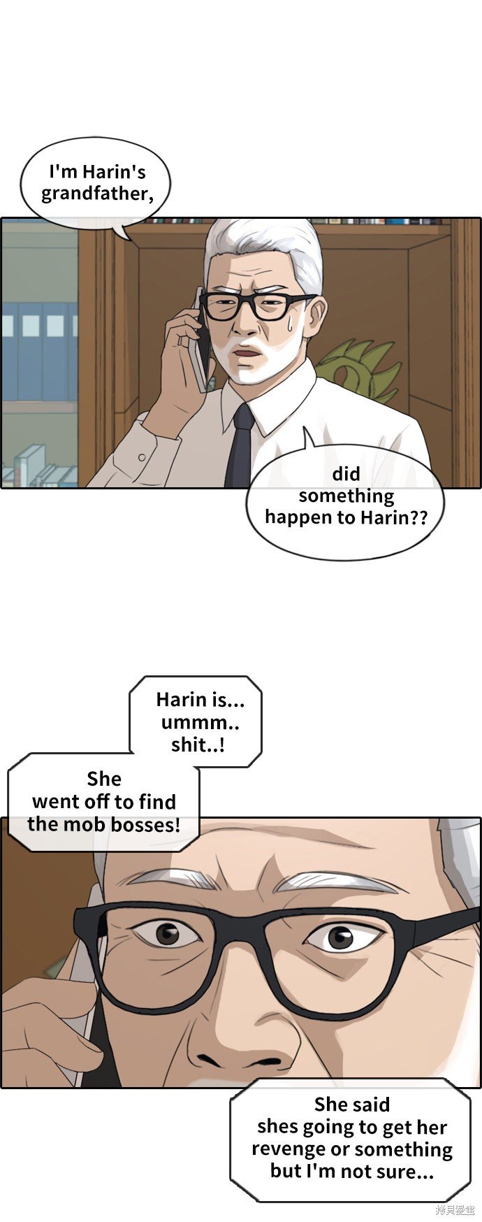 第200话