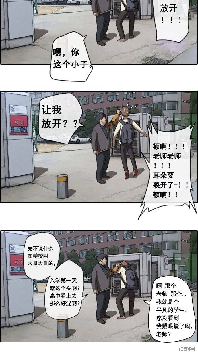 第2话