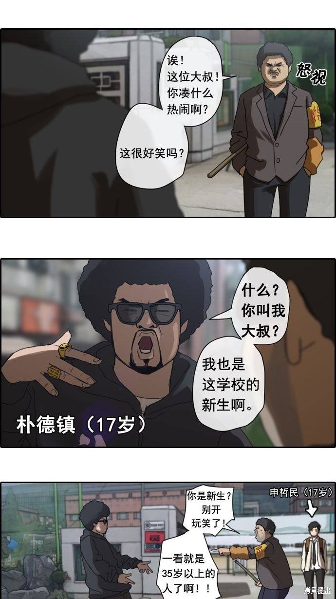 第2话