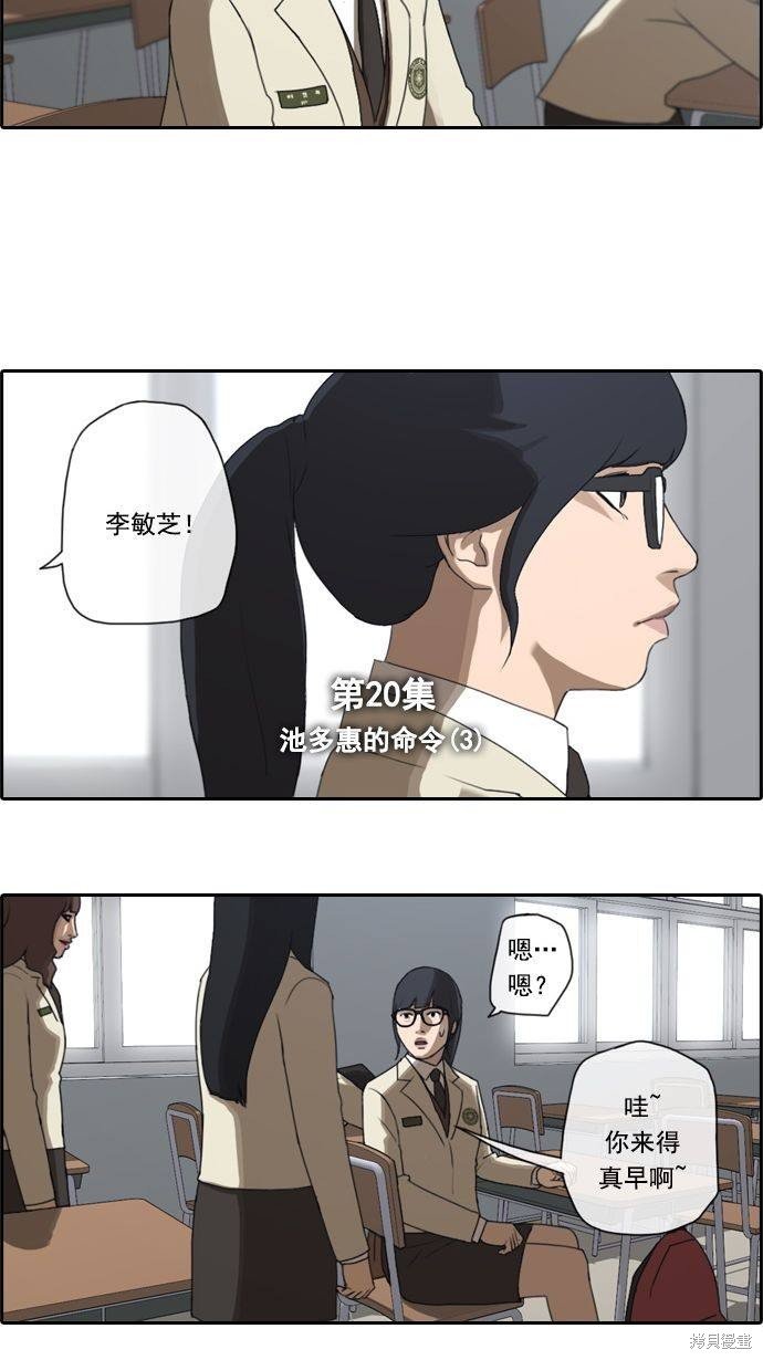 第20话