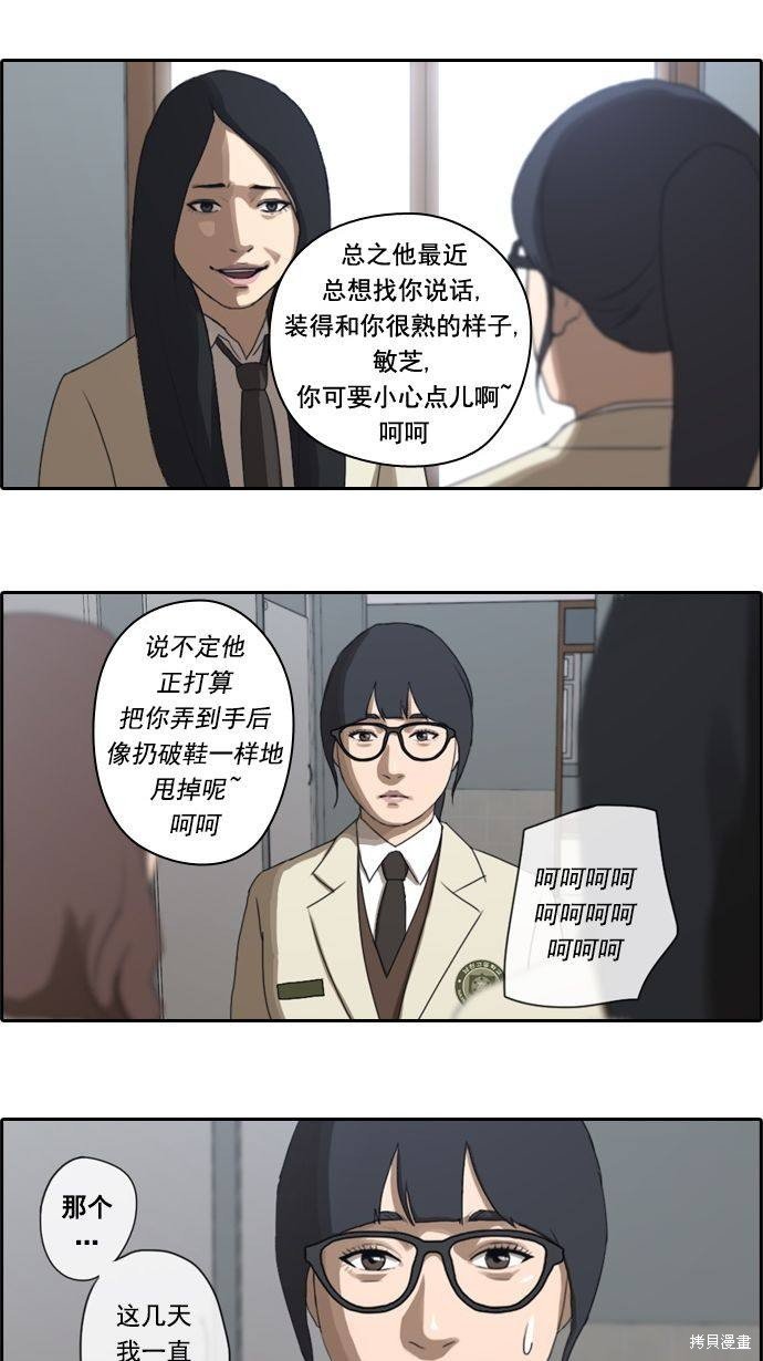 第20话