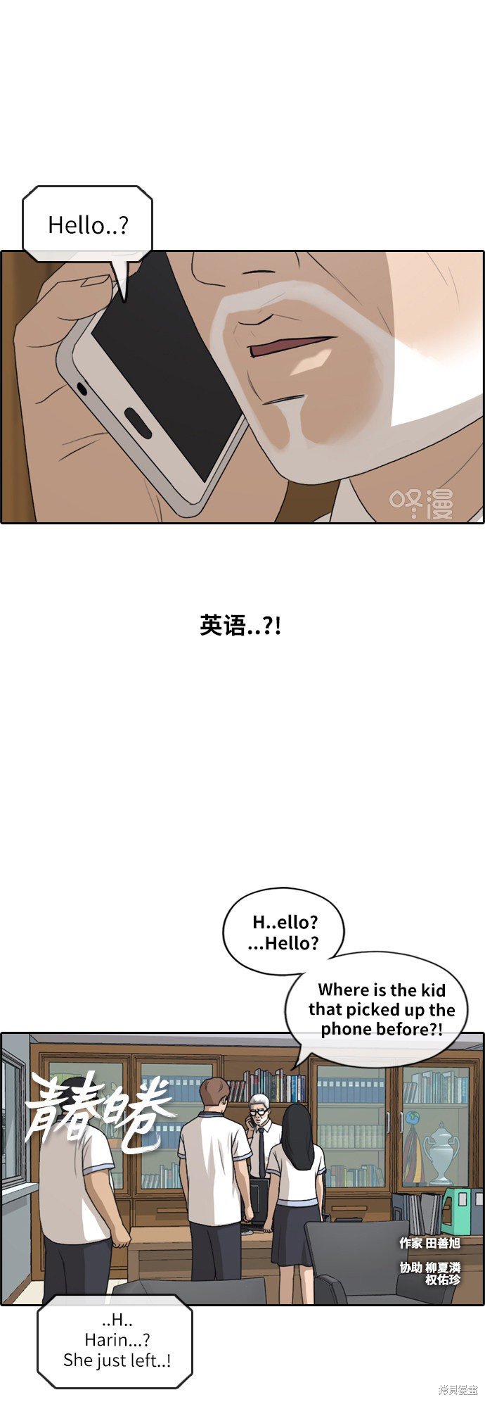 第201话