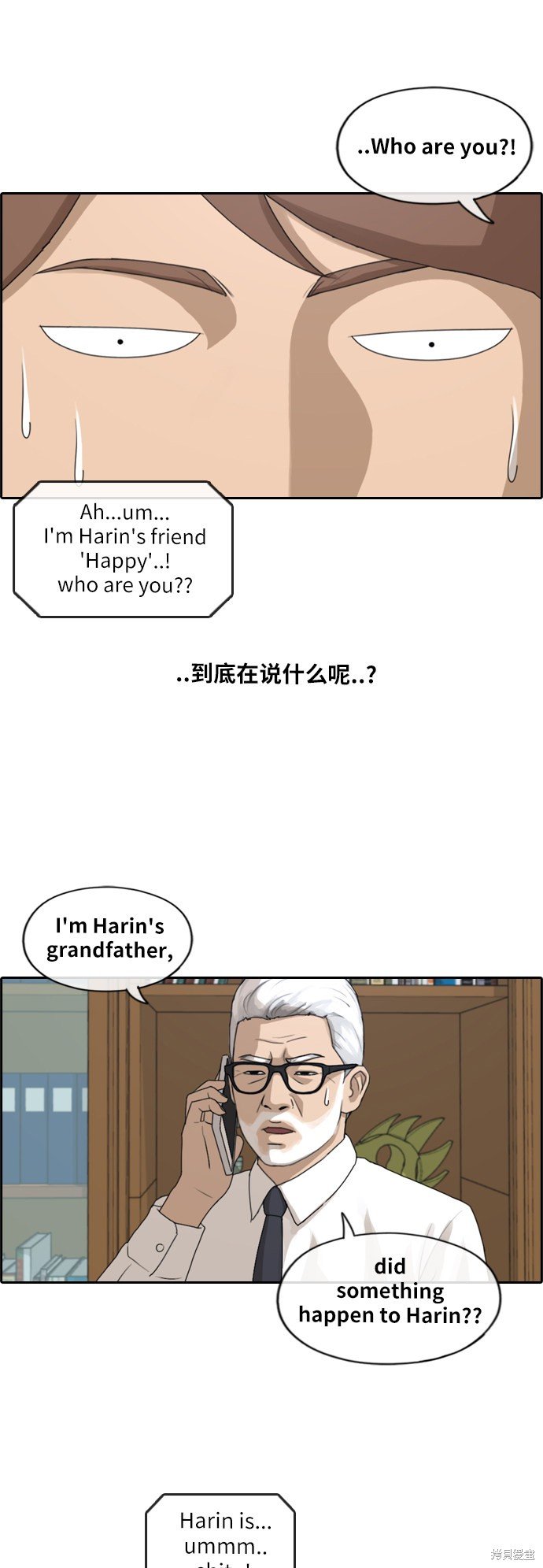 第201话