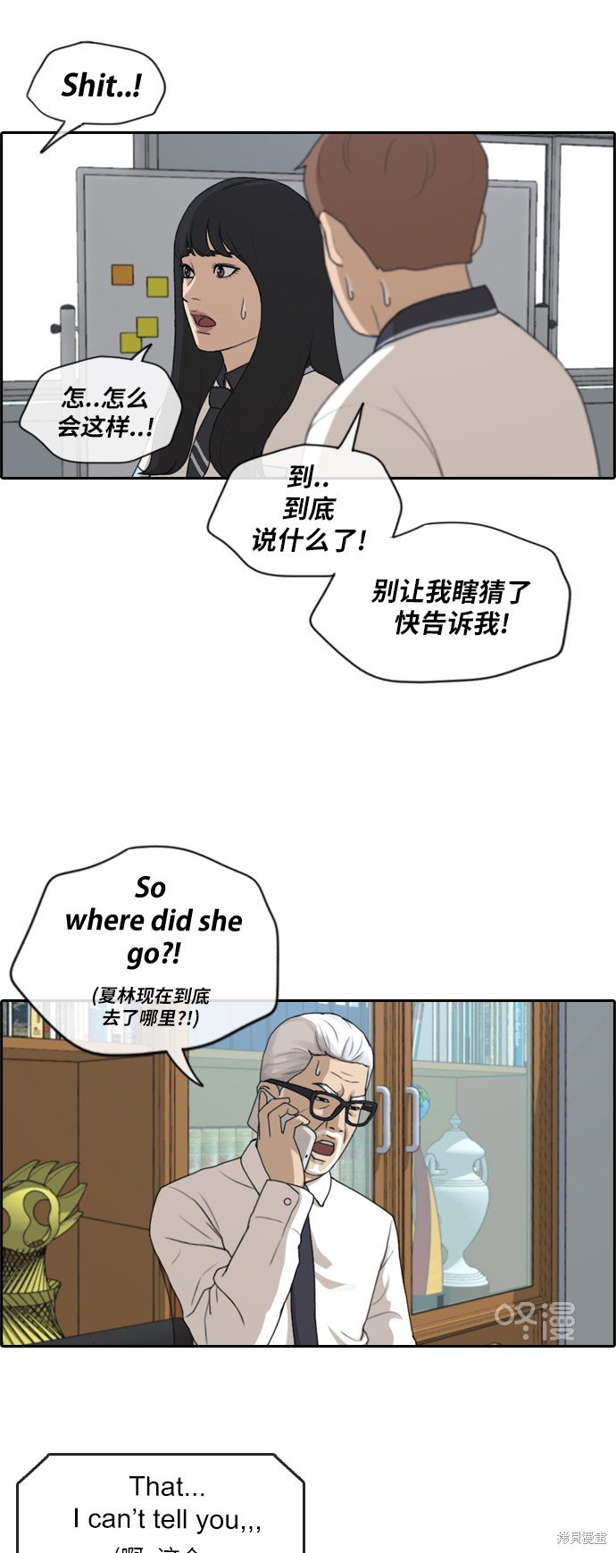 第201话