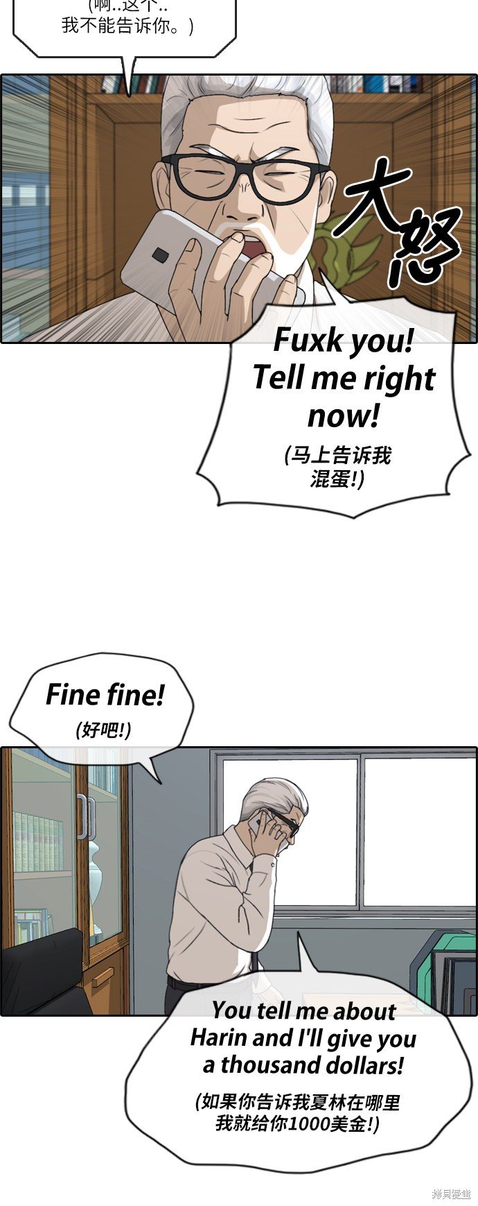 第201话
