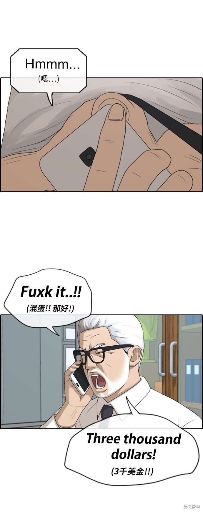 第201话