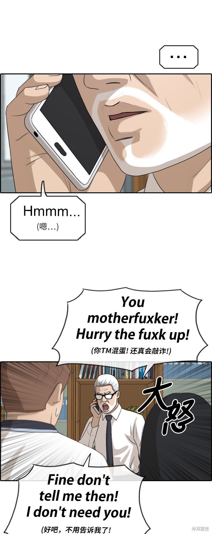 第201话