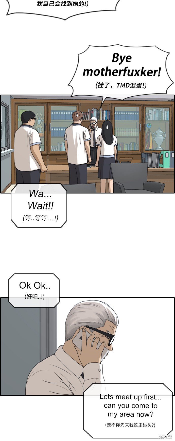 第201话