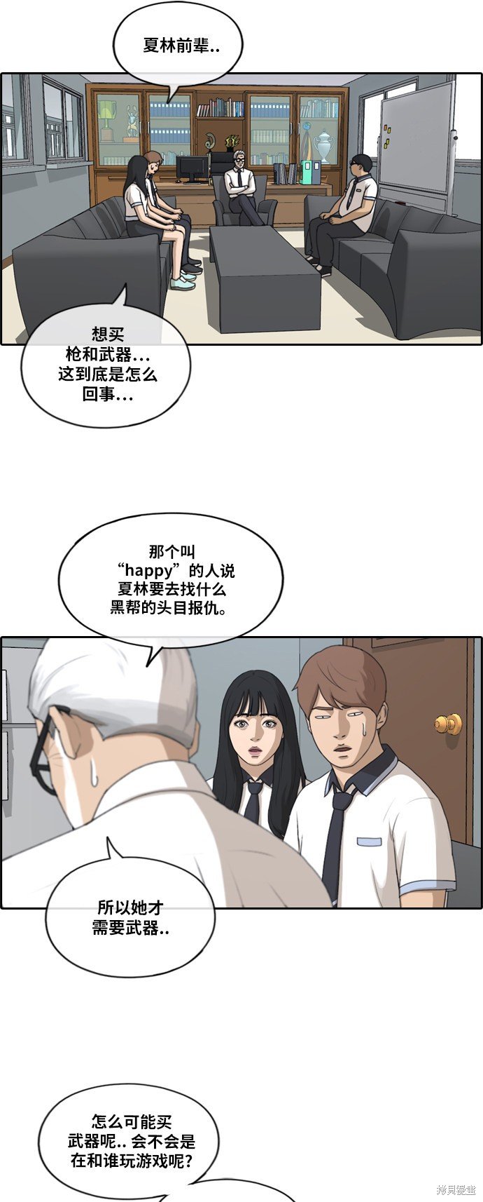 第201话