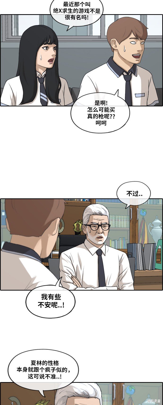 第201话